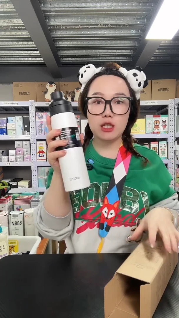 不锈钢N829 吸管杯白色 500ML