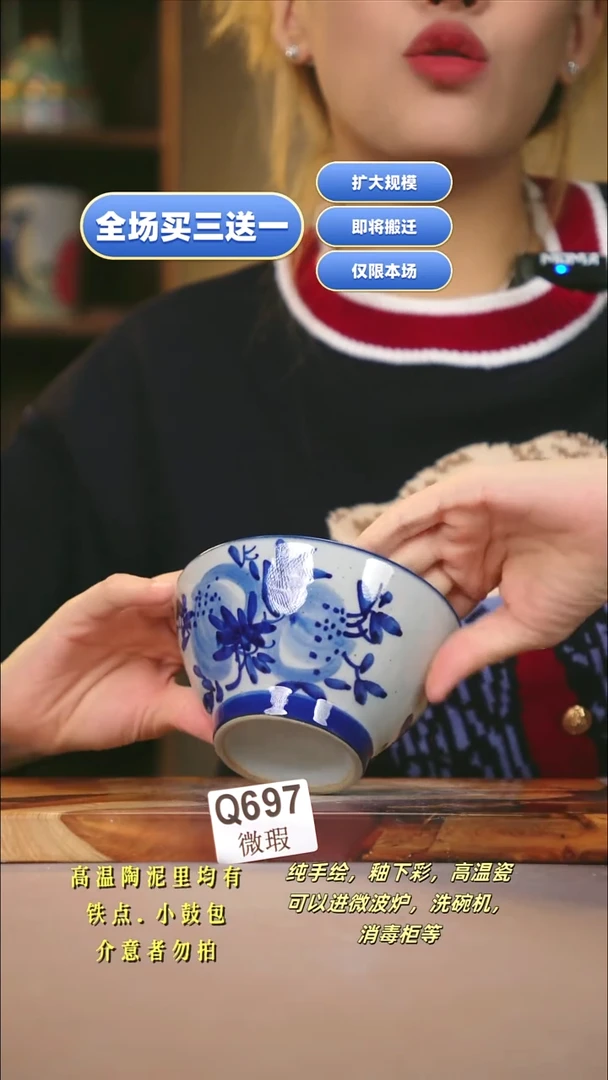 其他WQ697新十二器瓷器