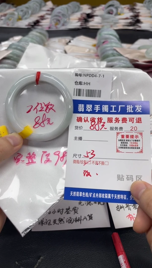 翡翠手镯未镶嵌玲*翡翠手镯