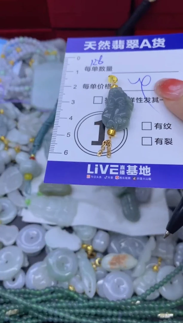 颈饰未镶嵌翡翠天然翡翠A货批量多样性发一件