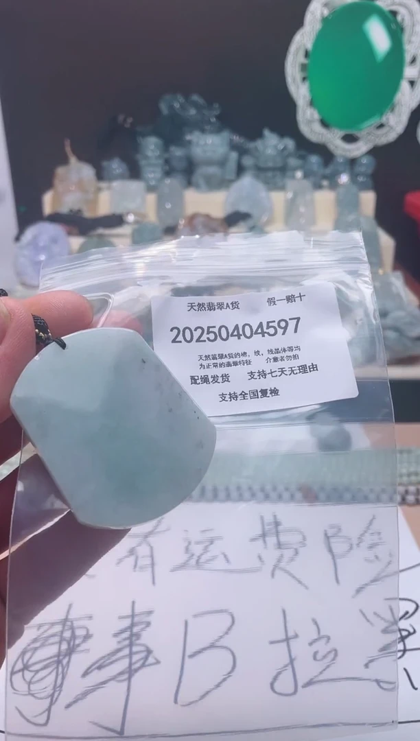 翡翠未镶嵌颈饰闪购商品8号店2002500040021