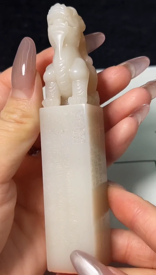 老挝石印石篆刻黄梦X50525高山流水