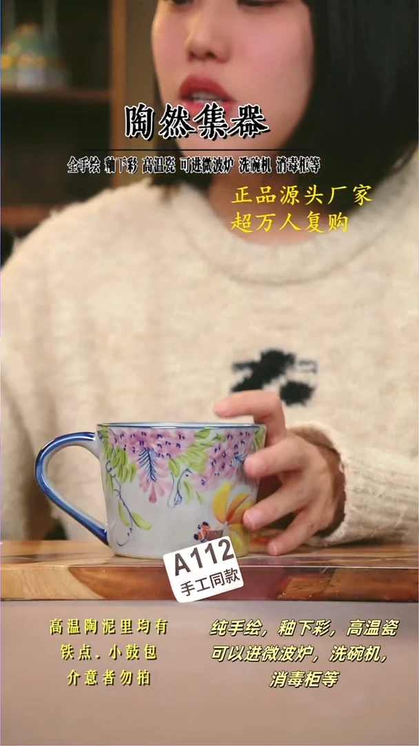 其他A112陶然集器瓷器