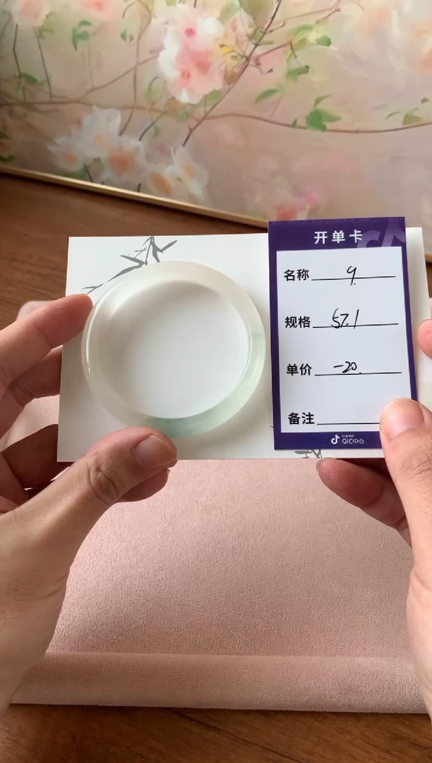 未镶嵌手镯石英岩玉见***吗9