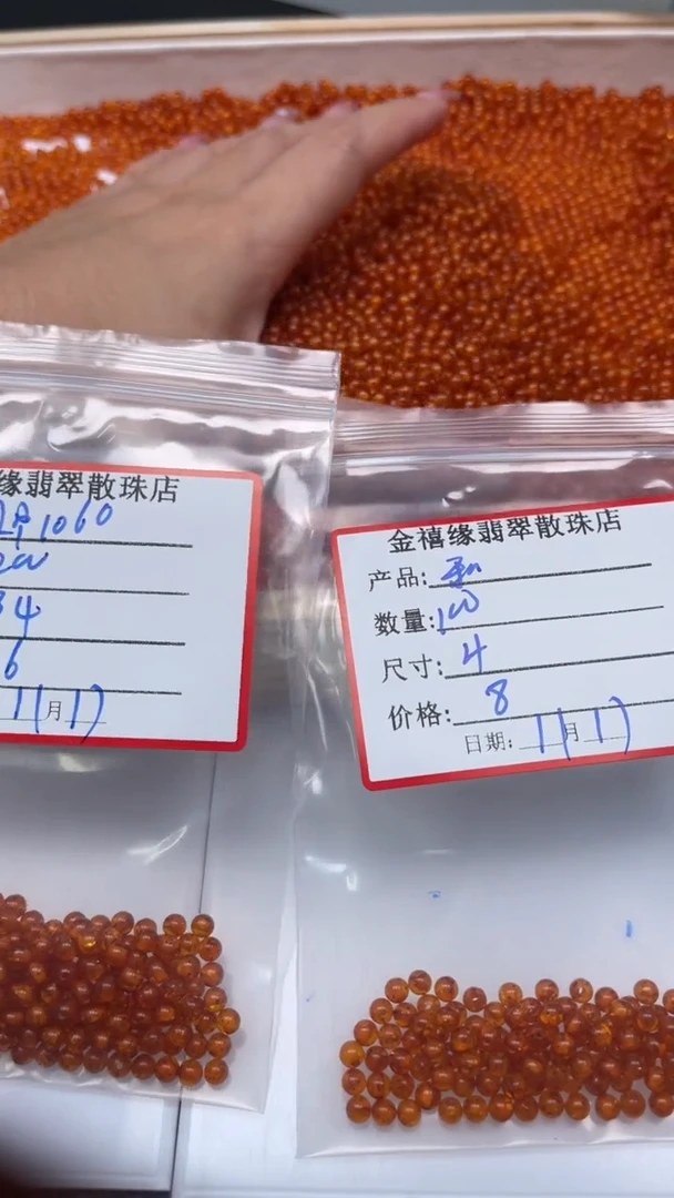 裸石琥珀未镶嵌和**财M184 红 花 珀4mm