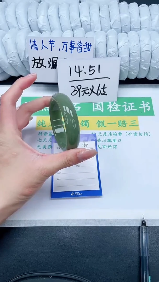 【闪购商品】石英质玉手镯未镶嵌294-56.7