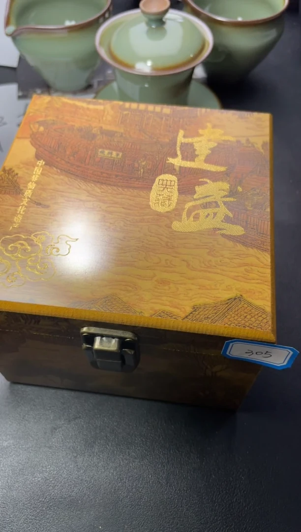 茶盏王*华305（叶紫建盏