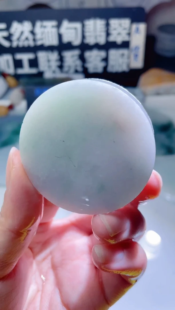 颈饰未镶嵌翡翠949