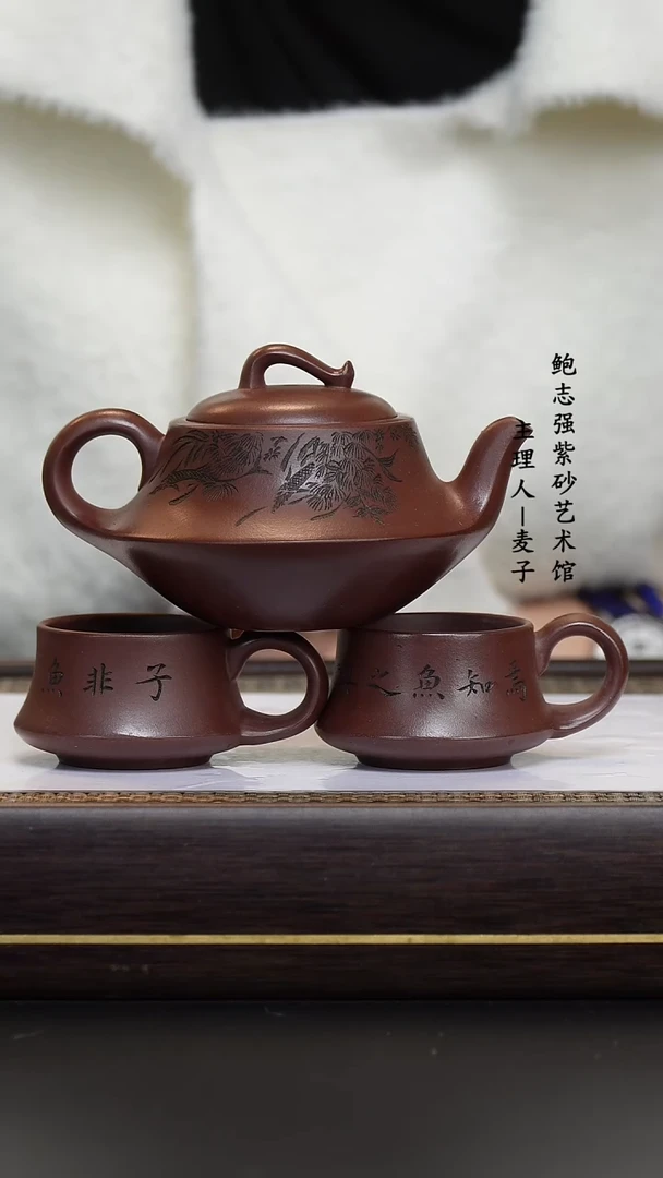 【闪购商品】紫砂茶壶老紫泥 一帆风顺套组
