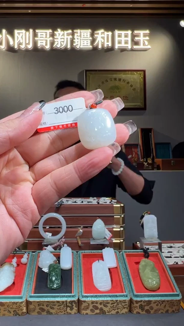 颈饰未镶嵌和田玉1