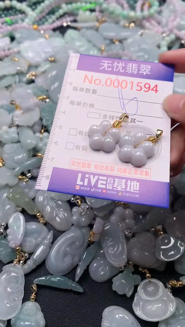 吊坠(不含链)未镶嵌翡翠1594