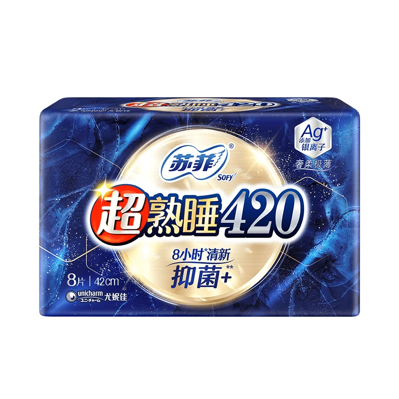 苏菲超熟睡抑菌夜用卫生巾 8片/包