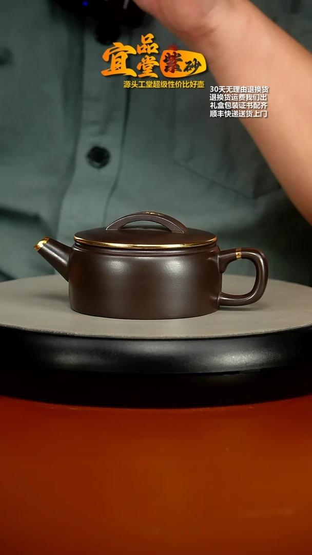 【闪购商品】紫砂茶壶李传容赤龙血砂描金汉瓦170CC