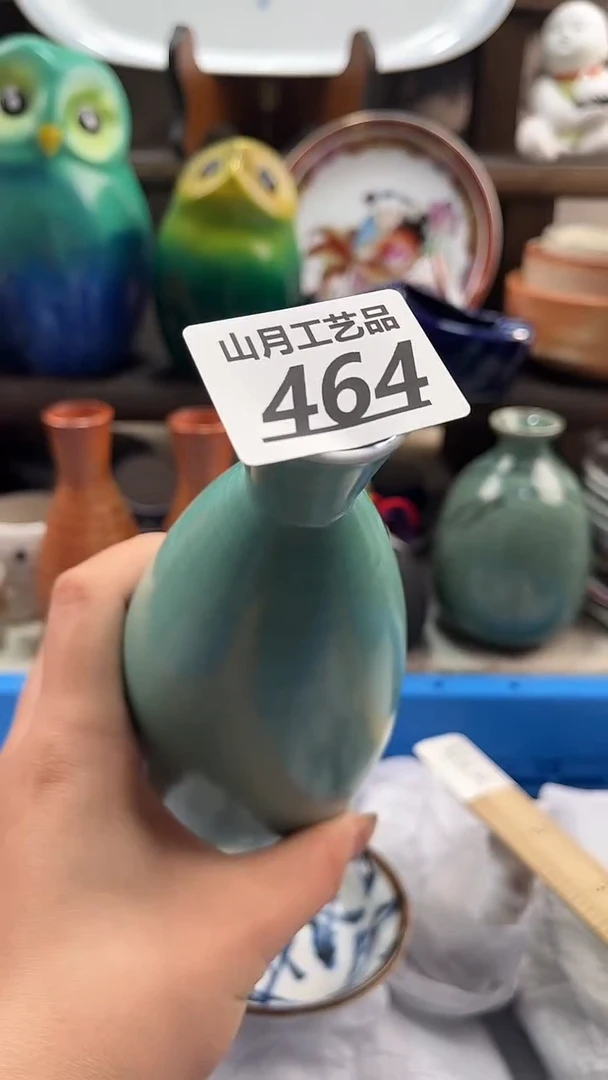 瓷片如*464