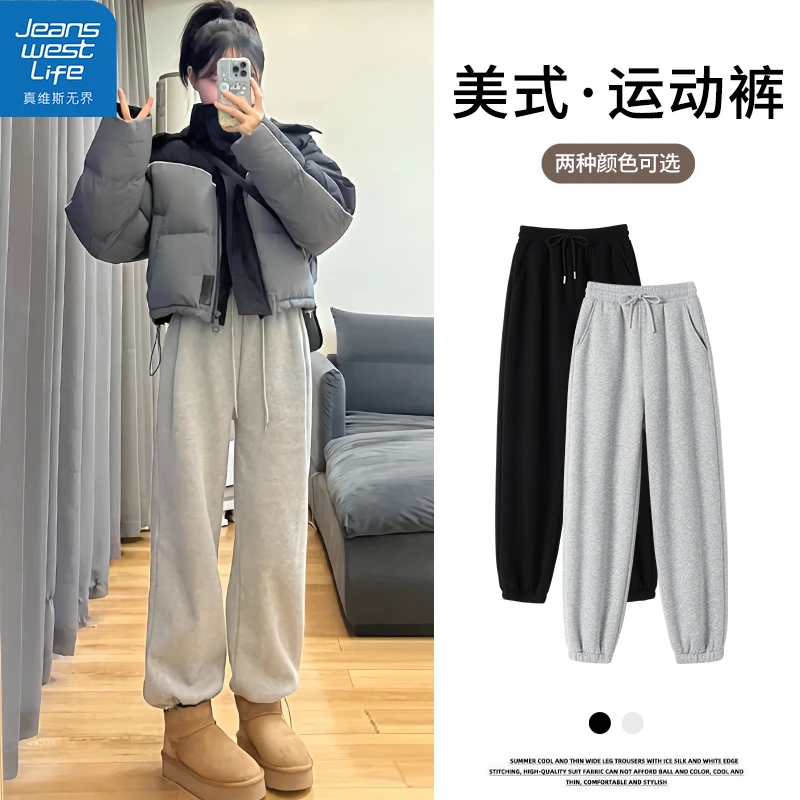 真维斯无界女士复合羊羔绒收脚裤冬季保暖通勤温柔气质休闲时尚裤