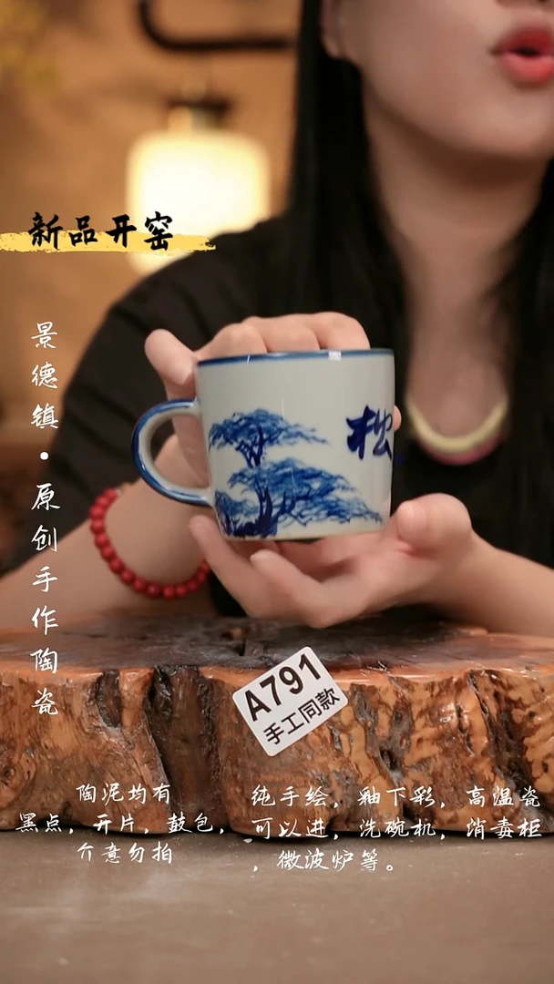 其他A791 新十二器瓷器