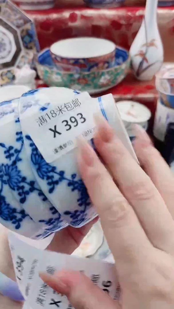 其他香*X393***************