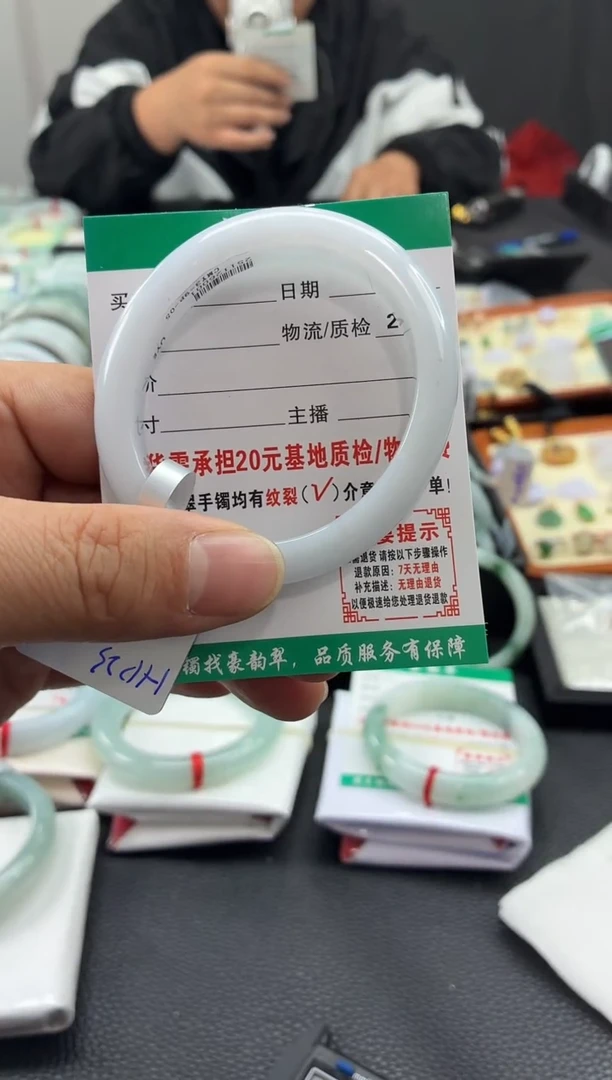 未镶嵌手镯（贵妃镯）翡翠翡翠19   贵妃55