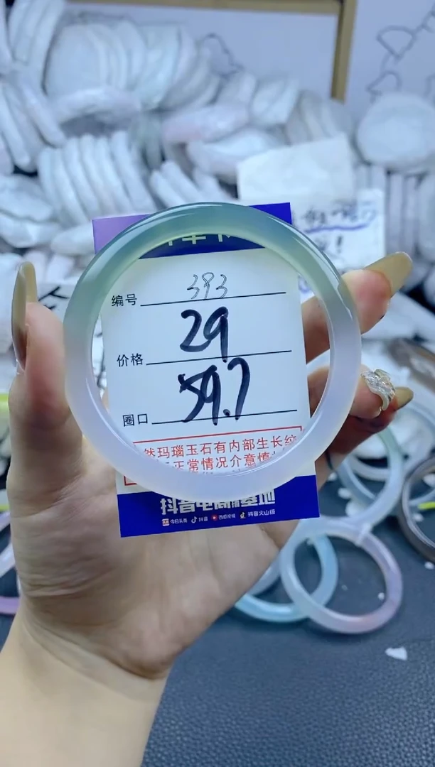 手镯玛瑙/玉髓合金只****卡393
