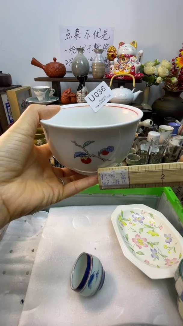 瓷片-U-        036