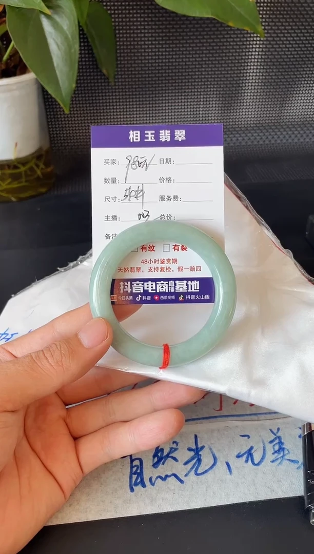 未镶嵌定制翡翠1