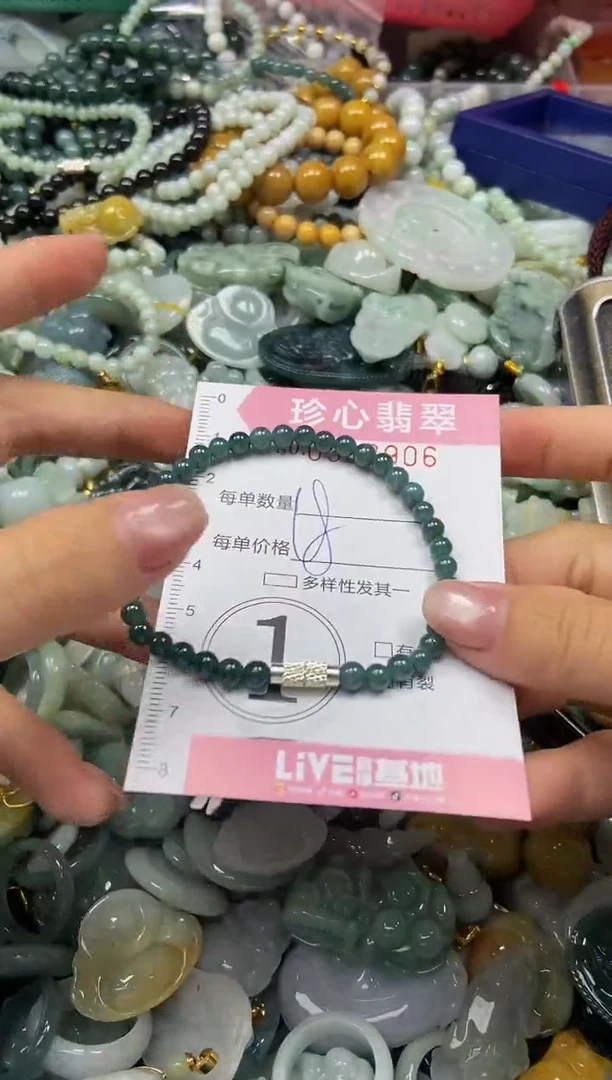 颈饰未镶嵌翡翠闪购0393906