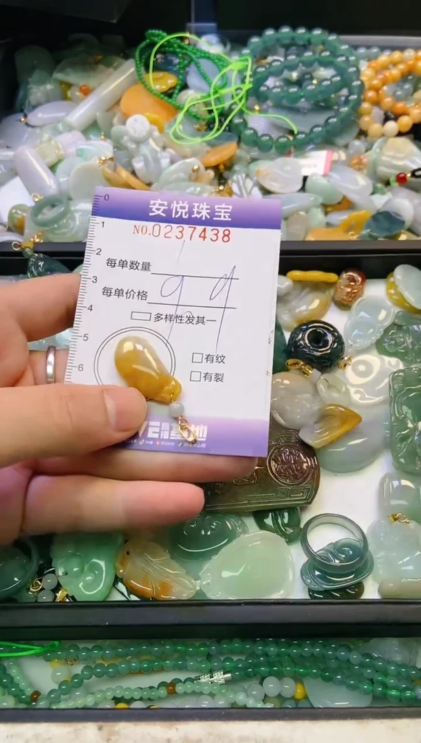 翡翠未镶嵌颈饰闪购0237438