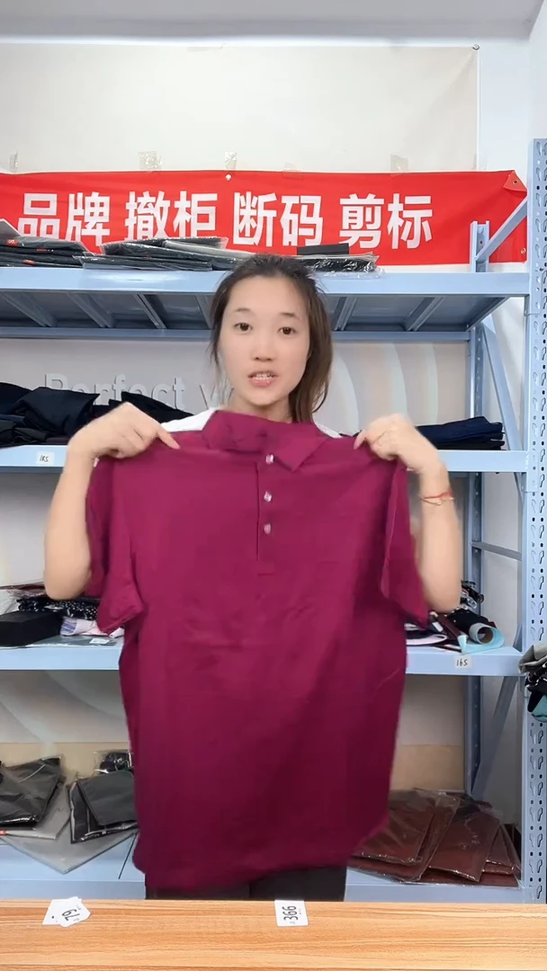 180尺码，断码男装编码86