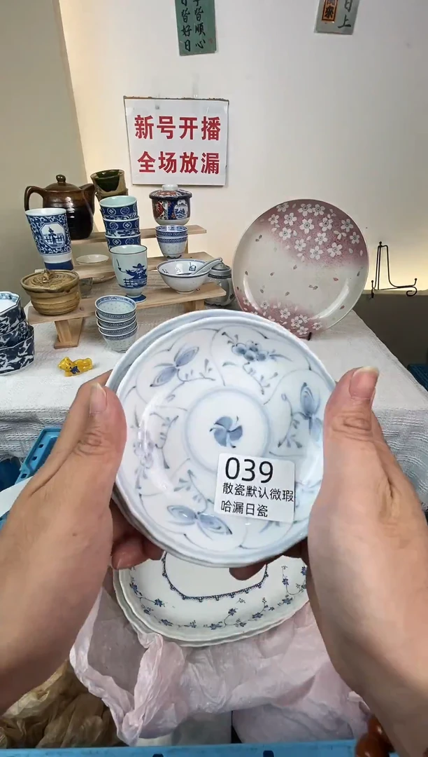 瓷片长***兔感谢亲亲的选购！！