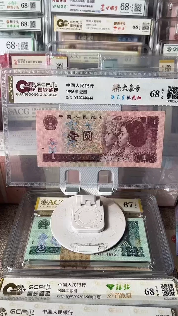 5**9961大象07444444包邮