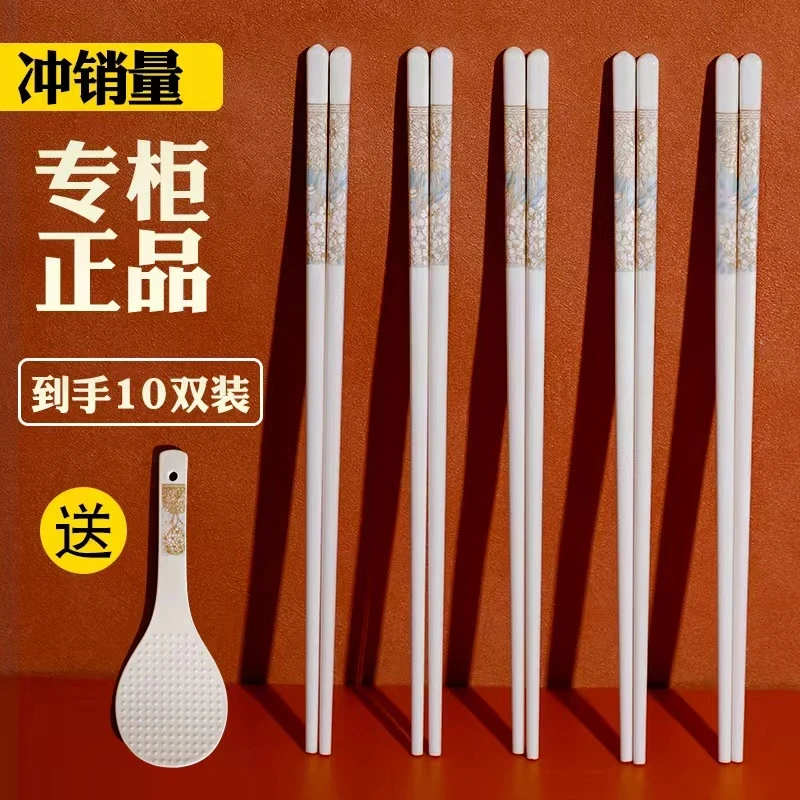 【时光漫步】陶瓷筷子耐高温防潮家用防霉防滑不发霉骨瓷筷子