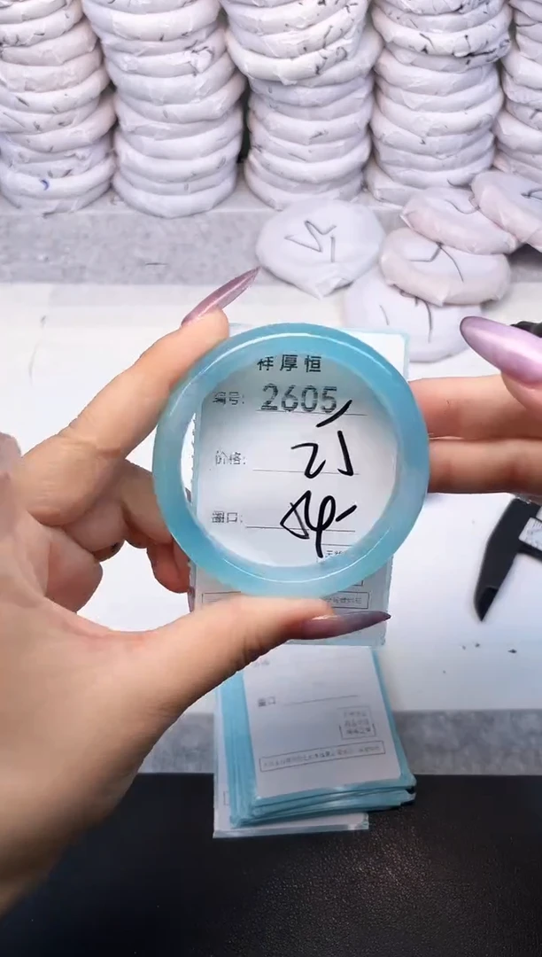 玛瑙/玉髓手镯未镶嵌2605