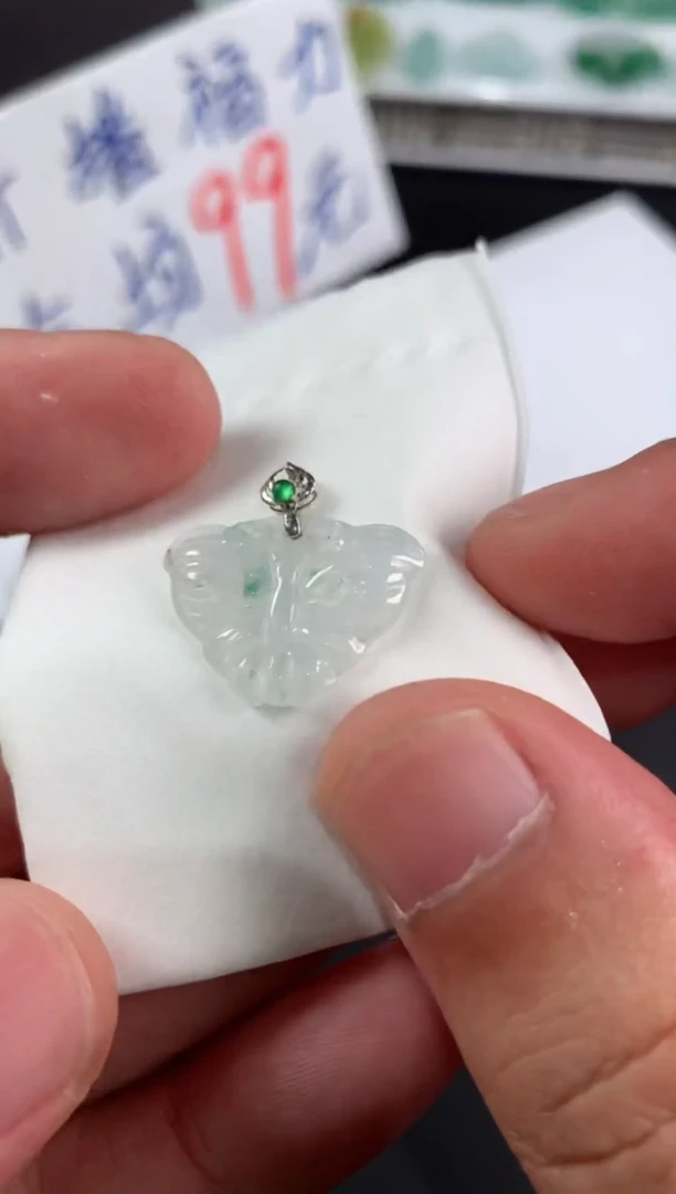 颈饰18K金镶嵌翡翠沫翡翠