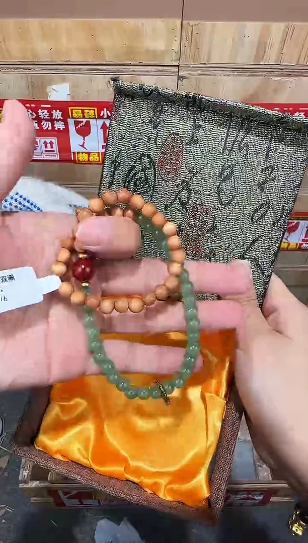 翎光合文玩精品手串-无礼盒-@@SP064