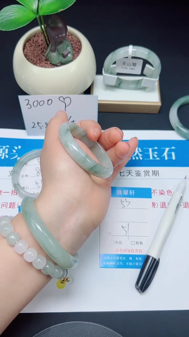 未镶嵌手镯石英质玉53-51/52