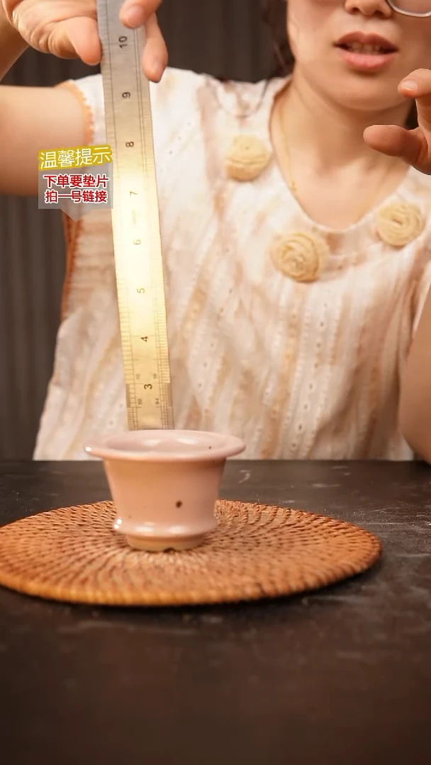 瓷片内口径约 5.5 外高约5.5