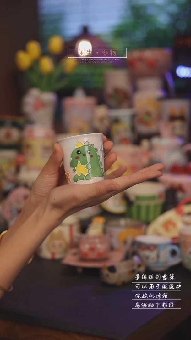 景德镇可爱设计师款陶瓷