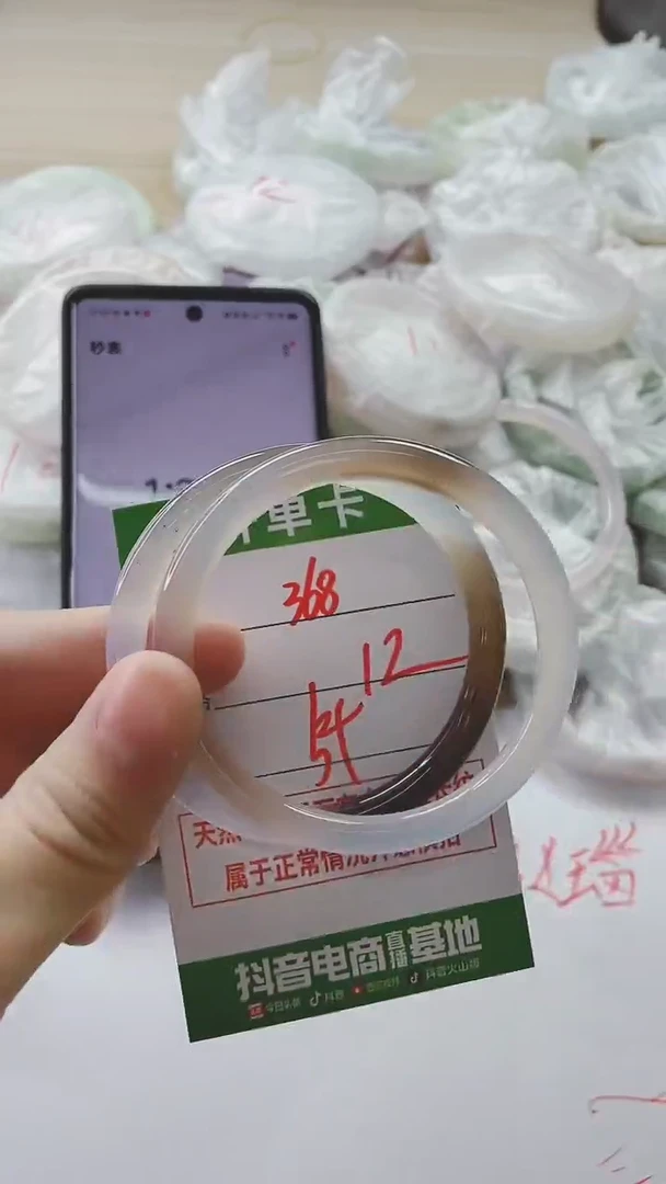 【闪购商品】玛瑙/玉髓手镯未镶嵌368