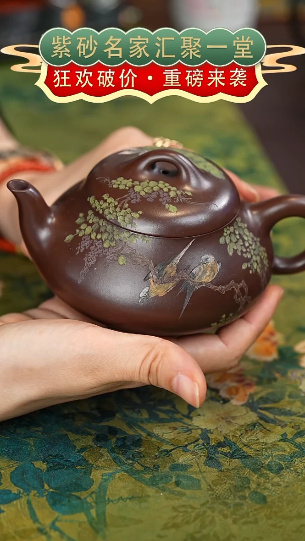 茶壶紫砂宜兴紫砂