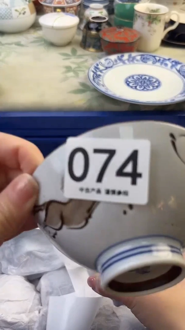 瓷片苹*074........