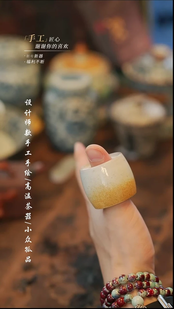 {溯本}瓷片***瓷片547扳指盖置随机发