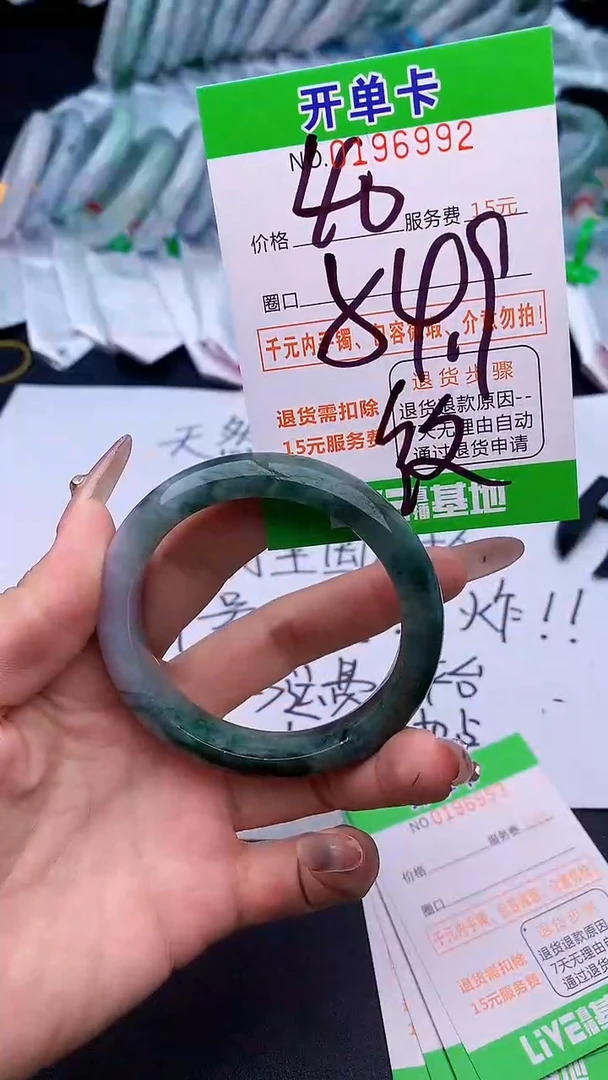 未镶嵌手镯翡翠92天然缅甸A货