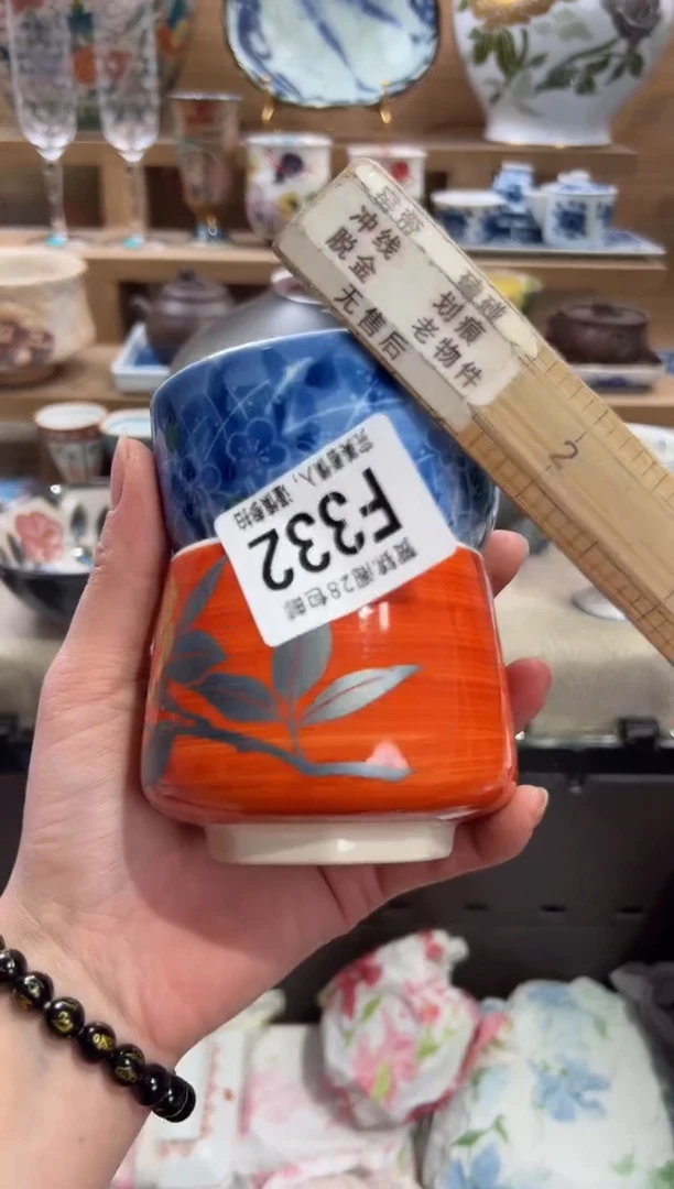 瓷片花**碌      F332