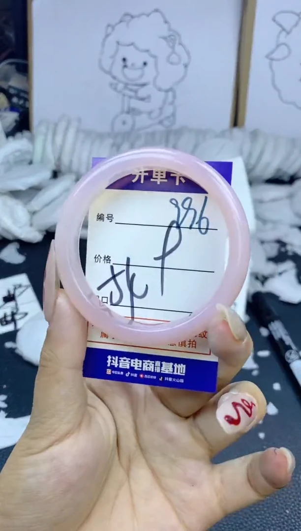 手镯玛瑙/玉髓未镶嵌996