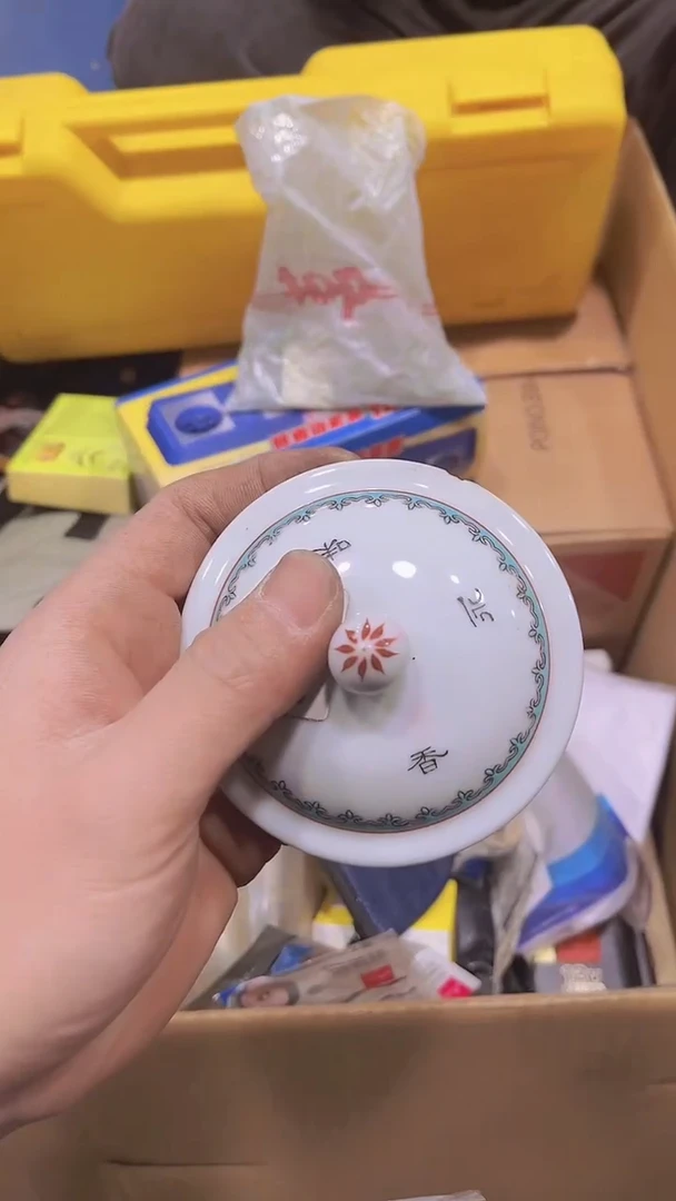 【闪购商品】瓷器瓷器瓷器瓷器瓷器瓷器