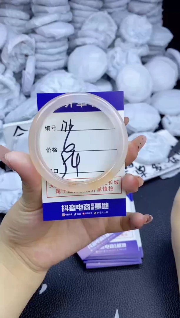 玛瑙/玉髓手镯未镶嵌176