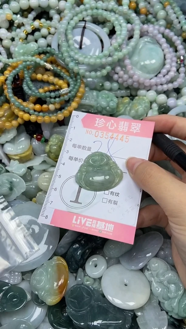 颈饰未镶嵌翡翠闪购0354445