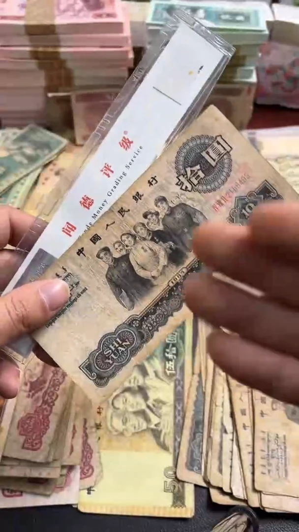 【闪购商品】人民币下单链接大团结一张