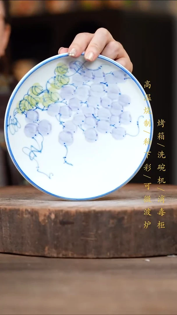 瓷片景德镇高温釉下彩（食品级）