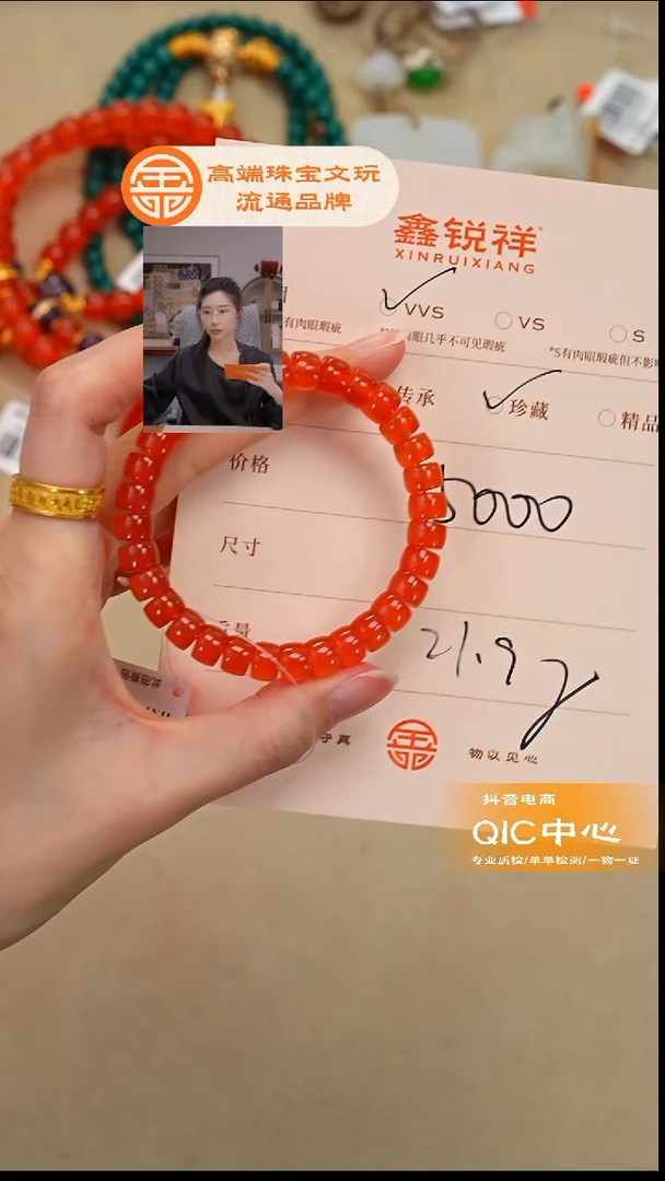 未镶嵌南红玛瑙珠宝奇石天*南红